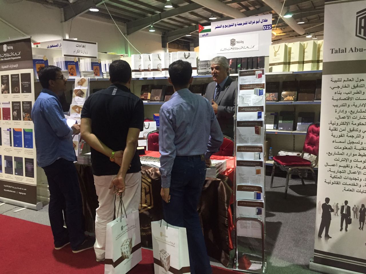 International Book Fair